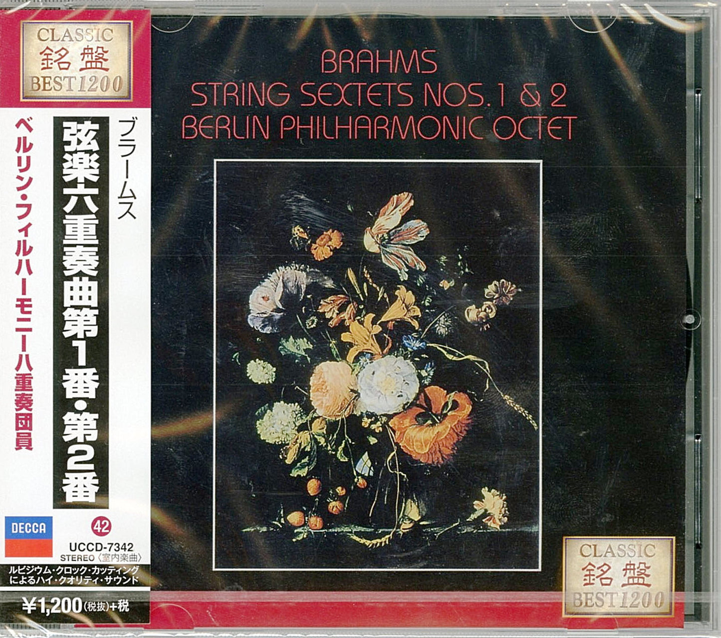Members Of The Berlin Philharmonic Octet - Brahms: String Sextets Nos. 1 & 2 - Japan CD