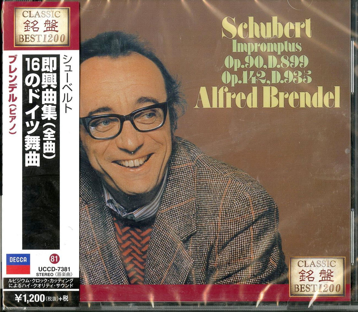 Alfred Brendel - Schubert: Impromptus (Release year: 2016) - Japan CD