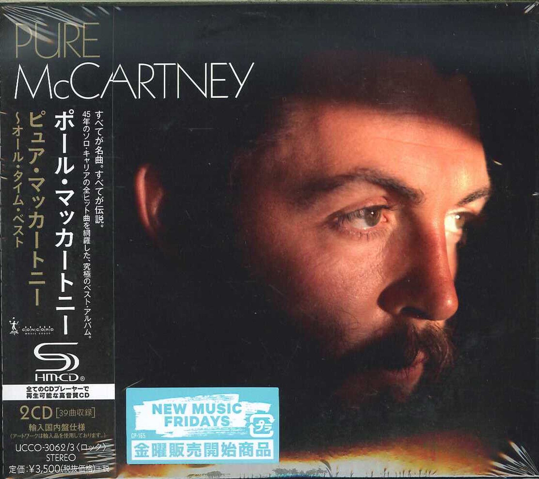 Paul Mccartney - Pure Mccartney - Japan 2 SHM-CD – CDs Vinyl Japan