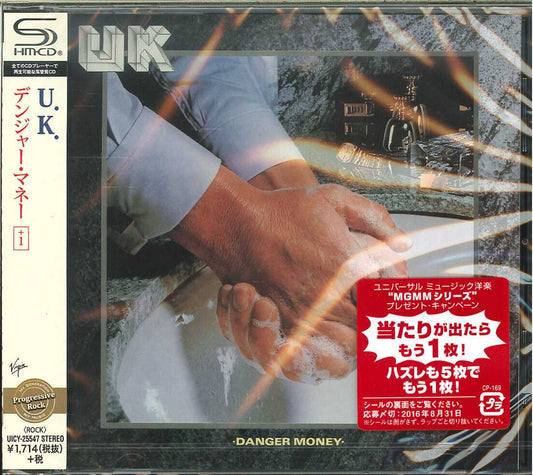 U.K. - Danger Money - Japan  SHM-CD Bonus Track