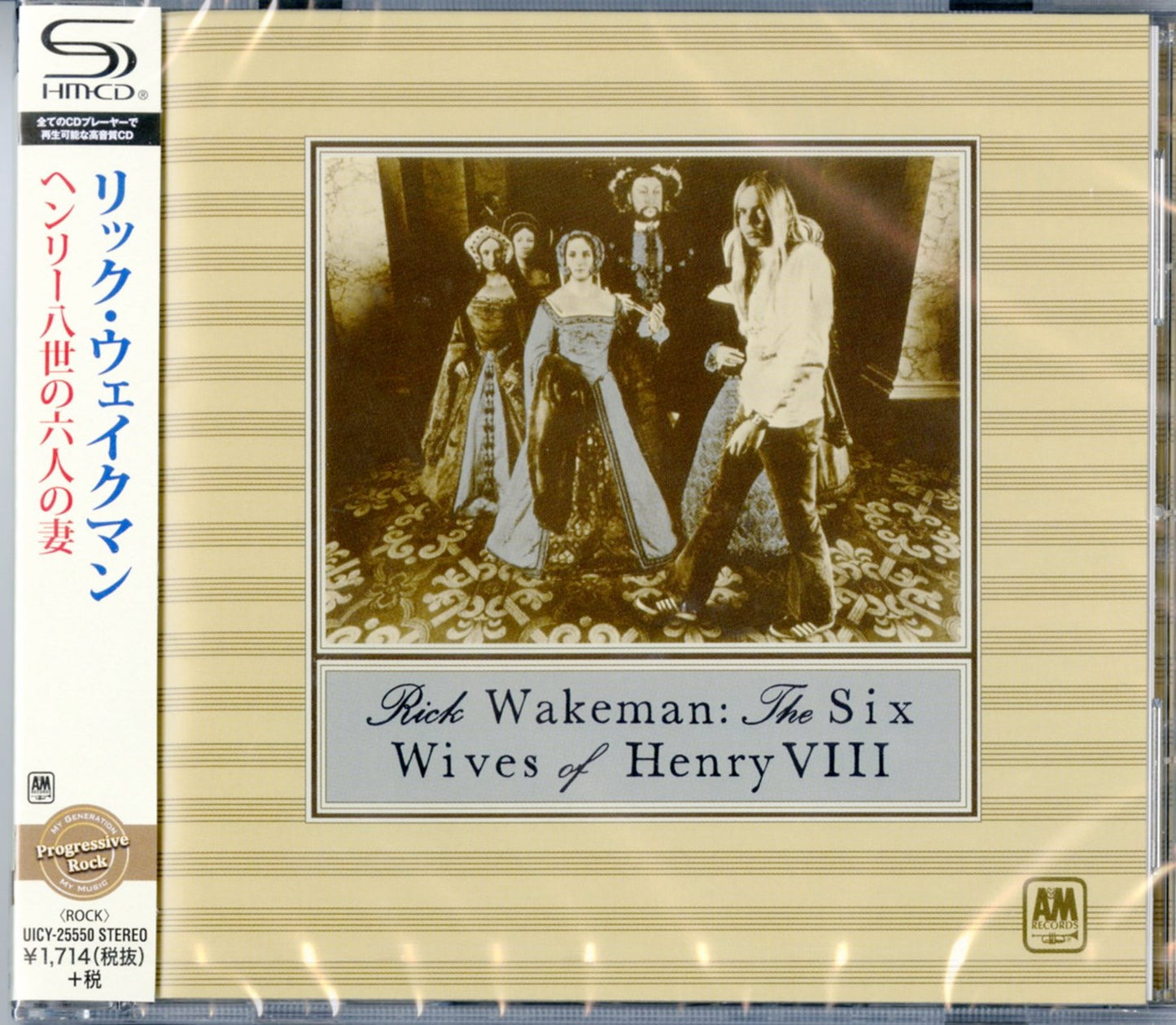 Rick Wakeman - The Six Wives Of Henry 8 - Japan  SHM-CD