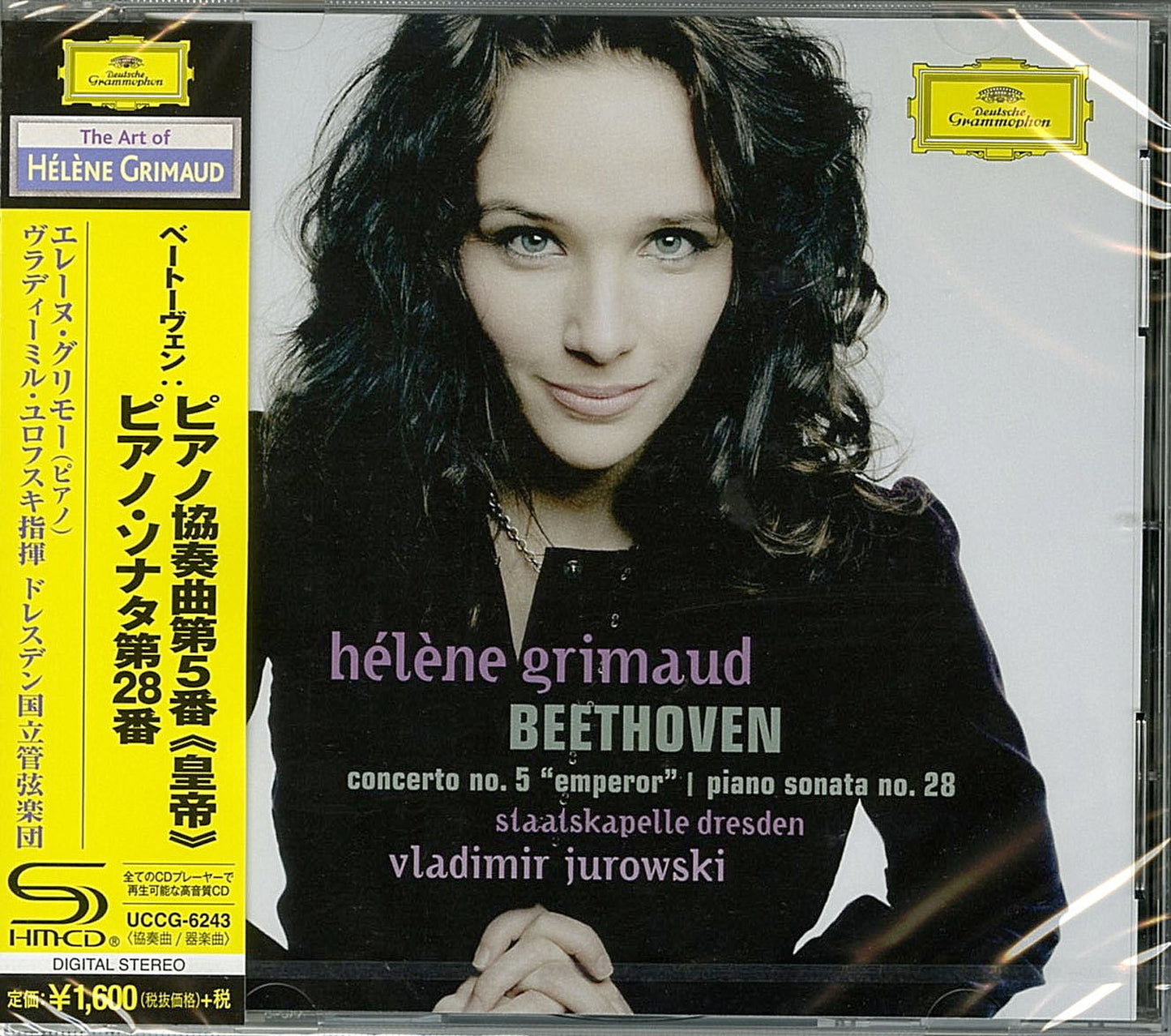Helene Grimaud - Beethoven: Piano Concerto No.5 Emperor; Piano Sonata No.28 - Japan  SHM-CD Bonus Track