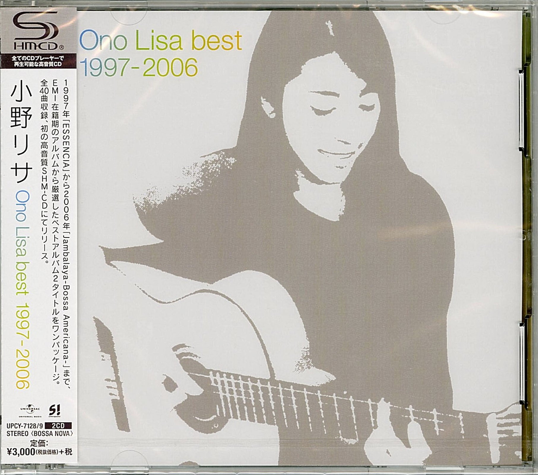 Lisa Ono - Ono Lisa Best 1997-2006 - Japan 2 SHM-CD – CDs Vinyl