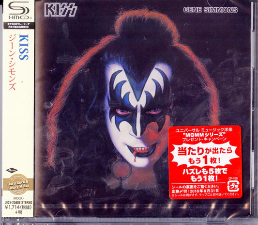 Kiss - Gene Simmons - Japan  SHM-CD