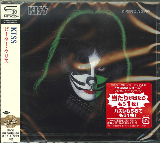 Kiss - Peter Criss - Japan  SHM-CD