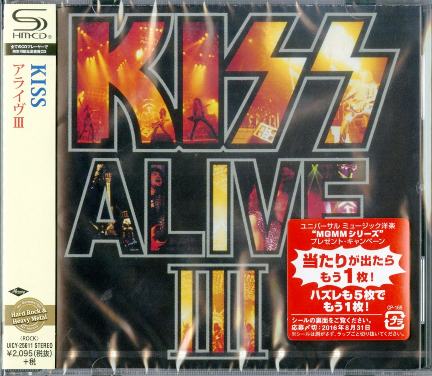 Kiss - Alive 3 - Japan  SHM-CD