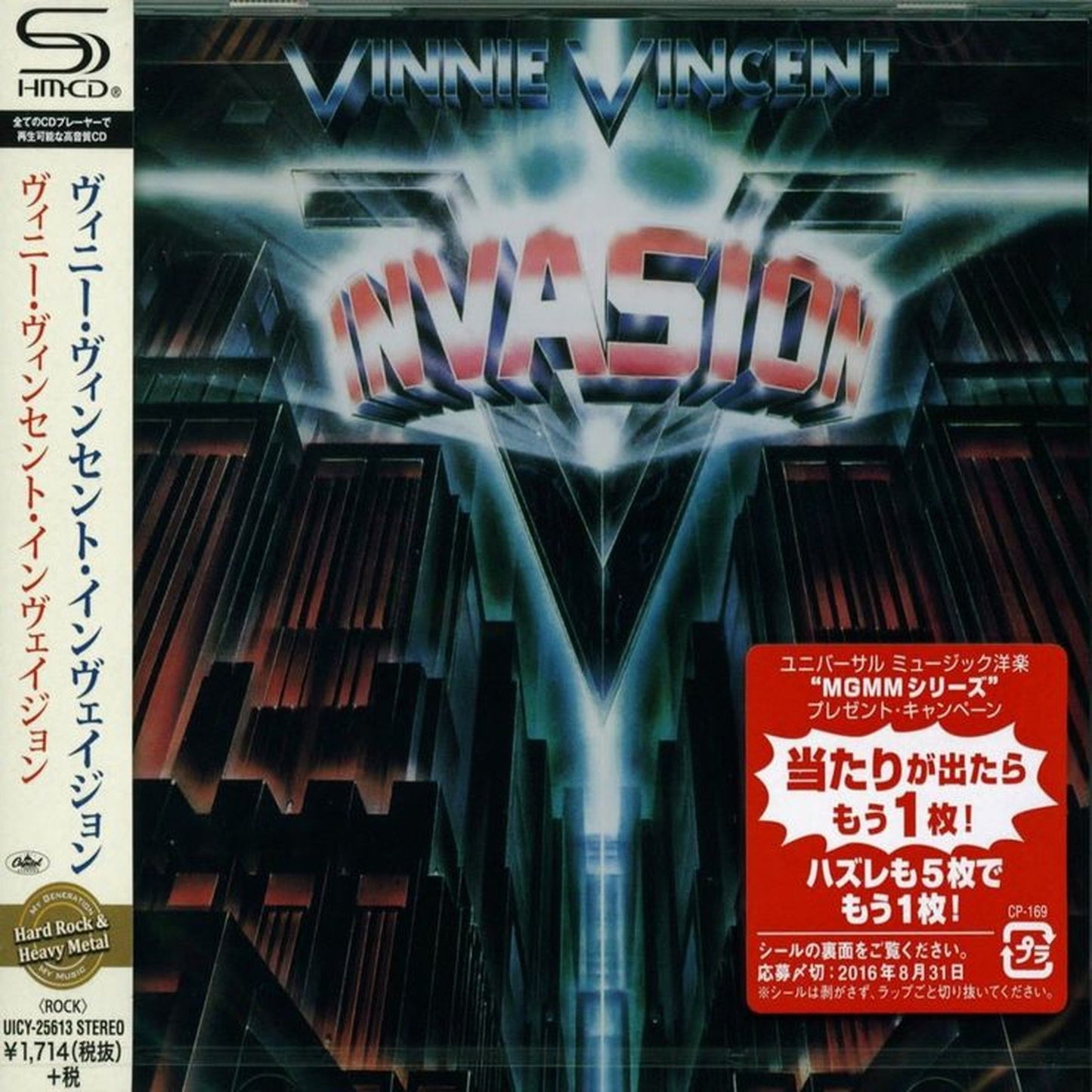 Vinnie Vincent Invasion - S/T - Japan  SHM-CD