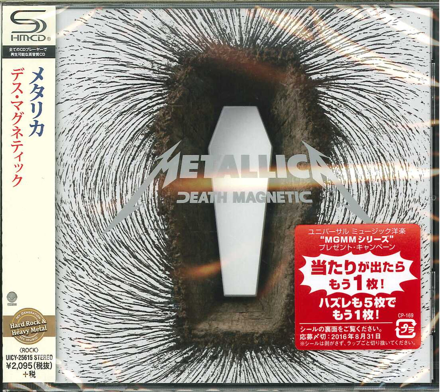 Metallica - Death Magnetic - Japan  SHM-CD