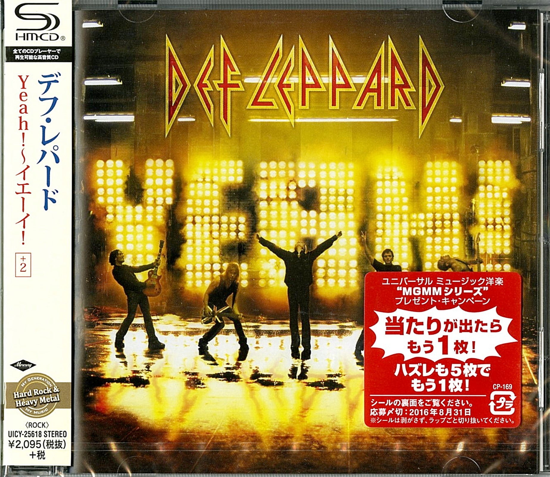 album dei def leppard