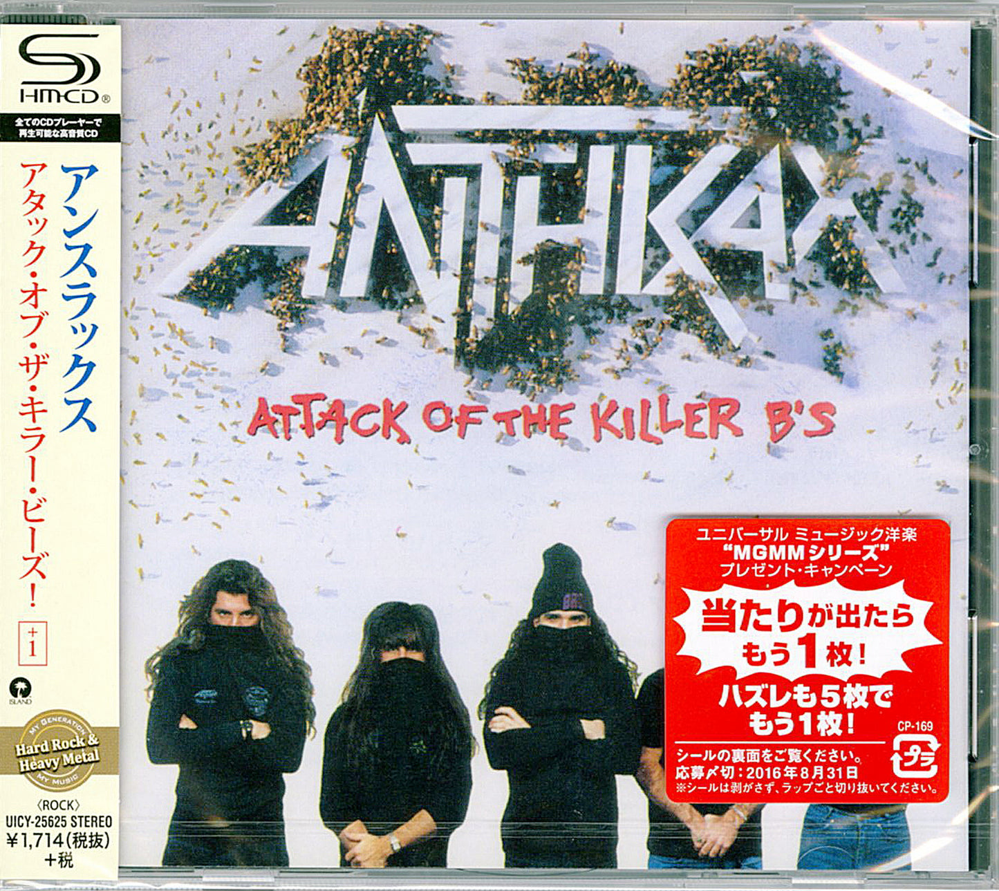 Anthrax - Attack Of The Killer B`s - Japan SHM-CD