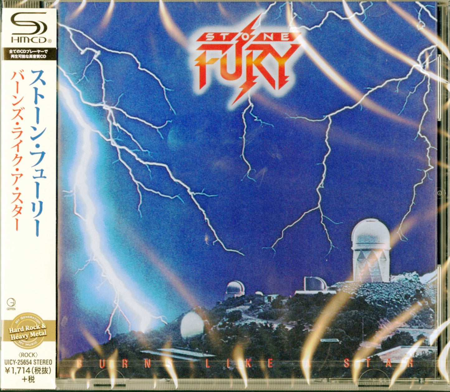 Stone Fury - Burns Like A Star - Japan  SHM-CD