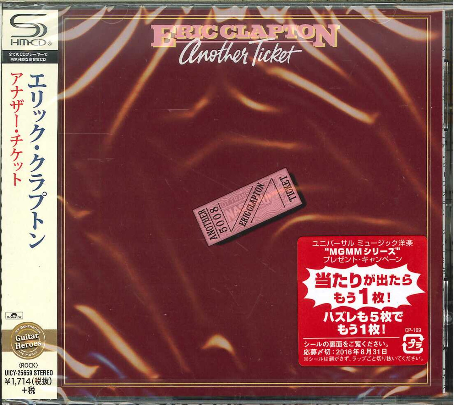 Eric Clapton - Another Ticket - Japan  SHM-CD