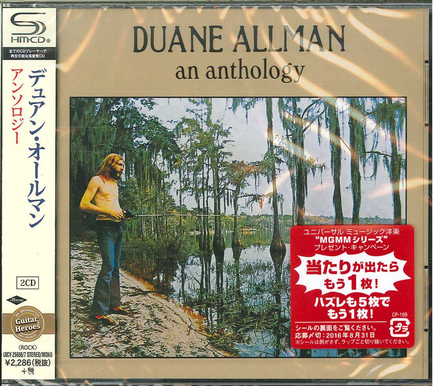 Duane Allman - An Anthology - Japan  2 SHM-CD
