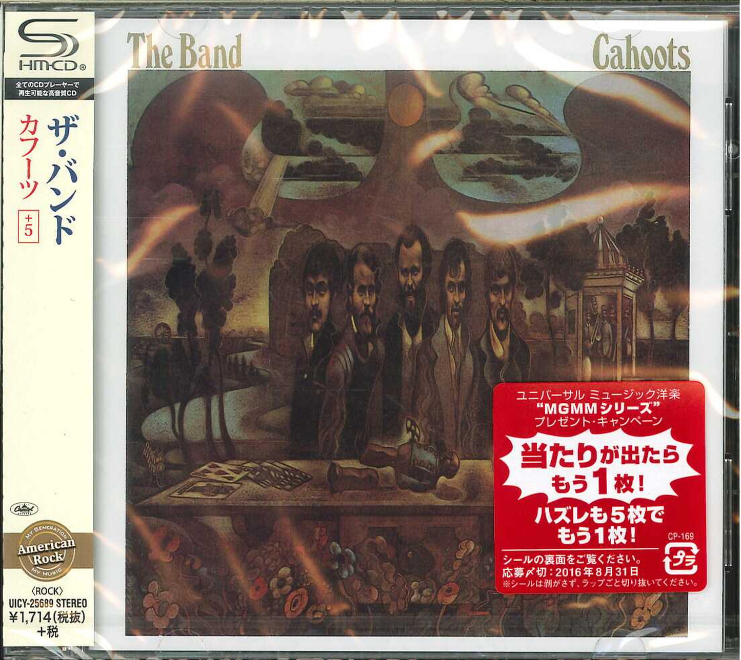 The Band - Cahoots - Japan  SHM-CD Bonus Track