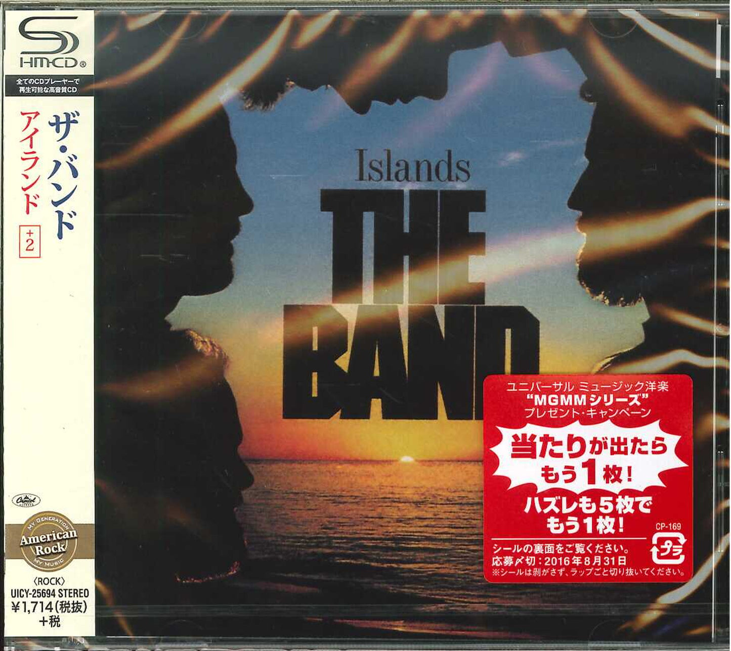 The Band - Islands - Japan  SHM-CD Bonus Track