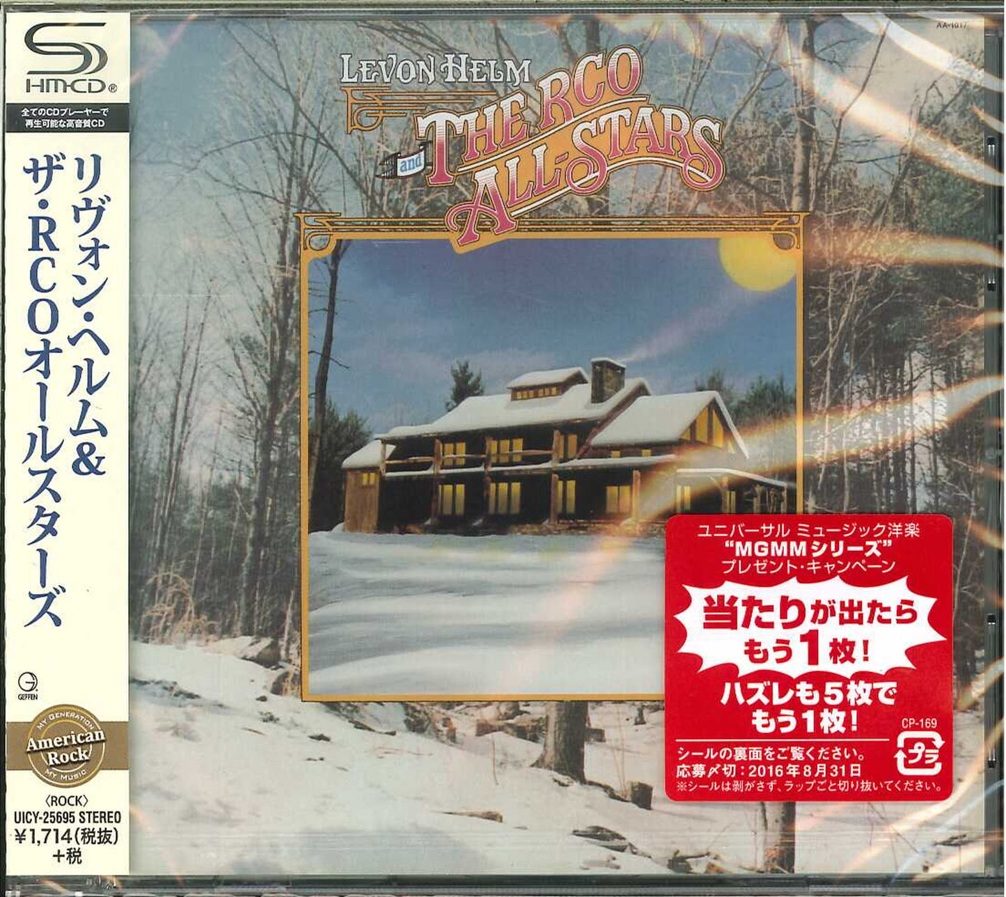 Levon Helm & Rco All Stars - Levon Helm And The Rco All-Stars - Japan  SHM-CD