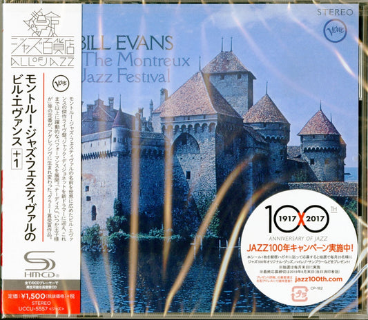 Bill Evans - At The Montreux Jazz Festival - Japan  SHM-CD Bonus Track