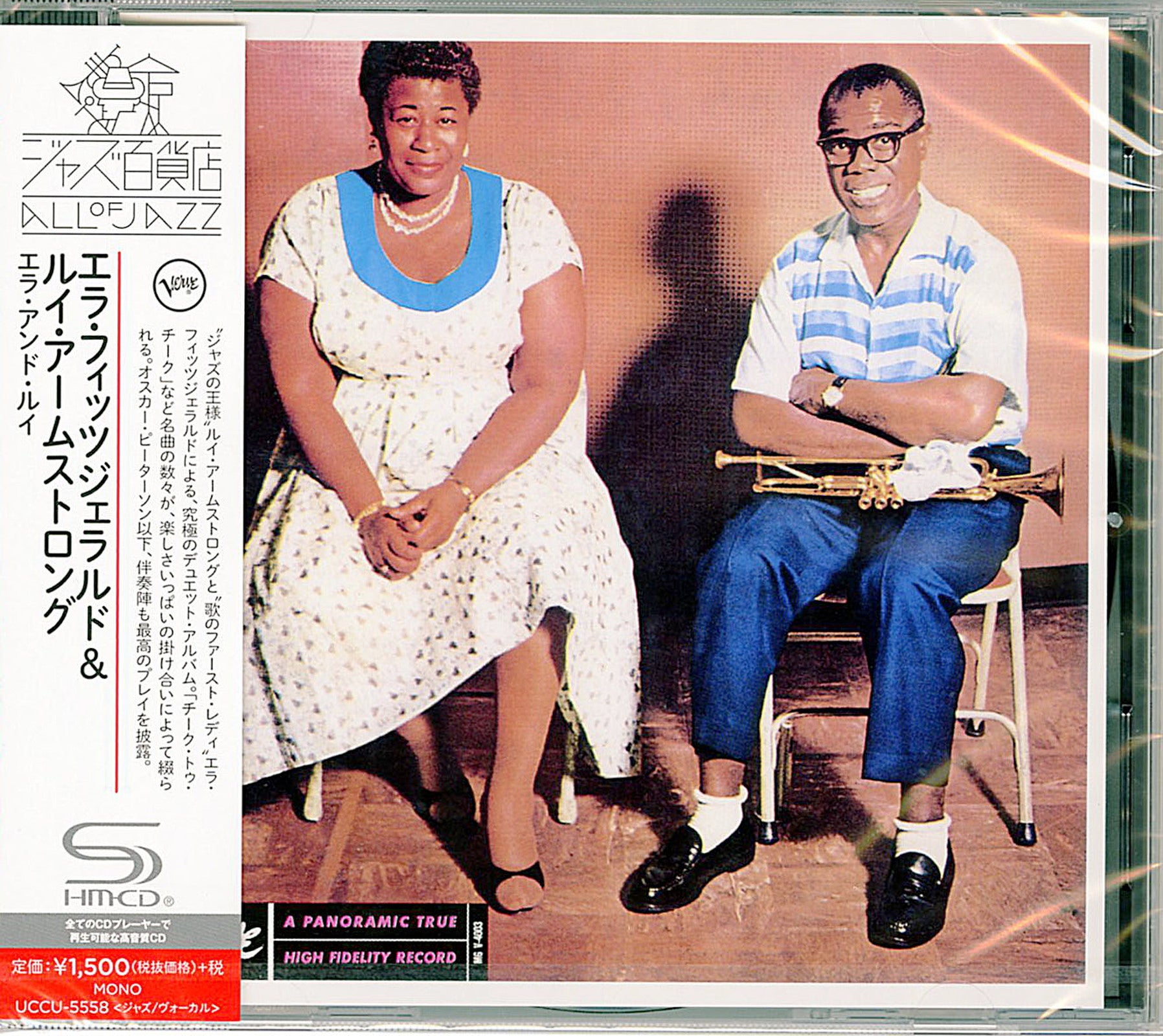 Ella Fitzgerald & Louis Armstrong - Ella & Louis - Japan SHM-CD