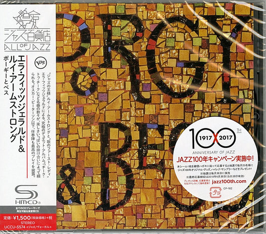Ella Fitzgerald & Louis Armstrong - Porgy & Bess (Release year: 2016) - Japan  SHM-CD