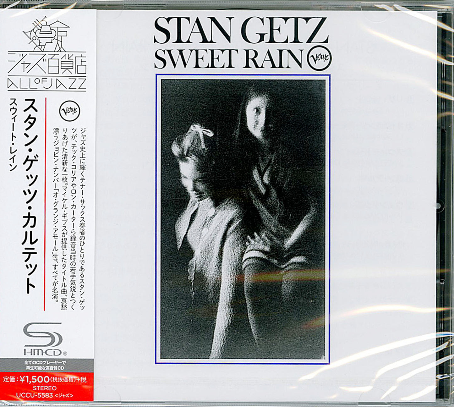Stan Getz Quartet - Sweet Rain - Japan  SHM-CD