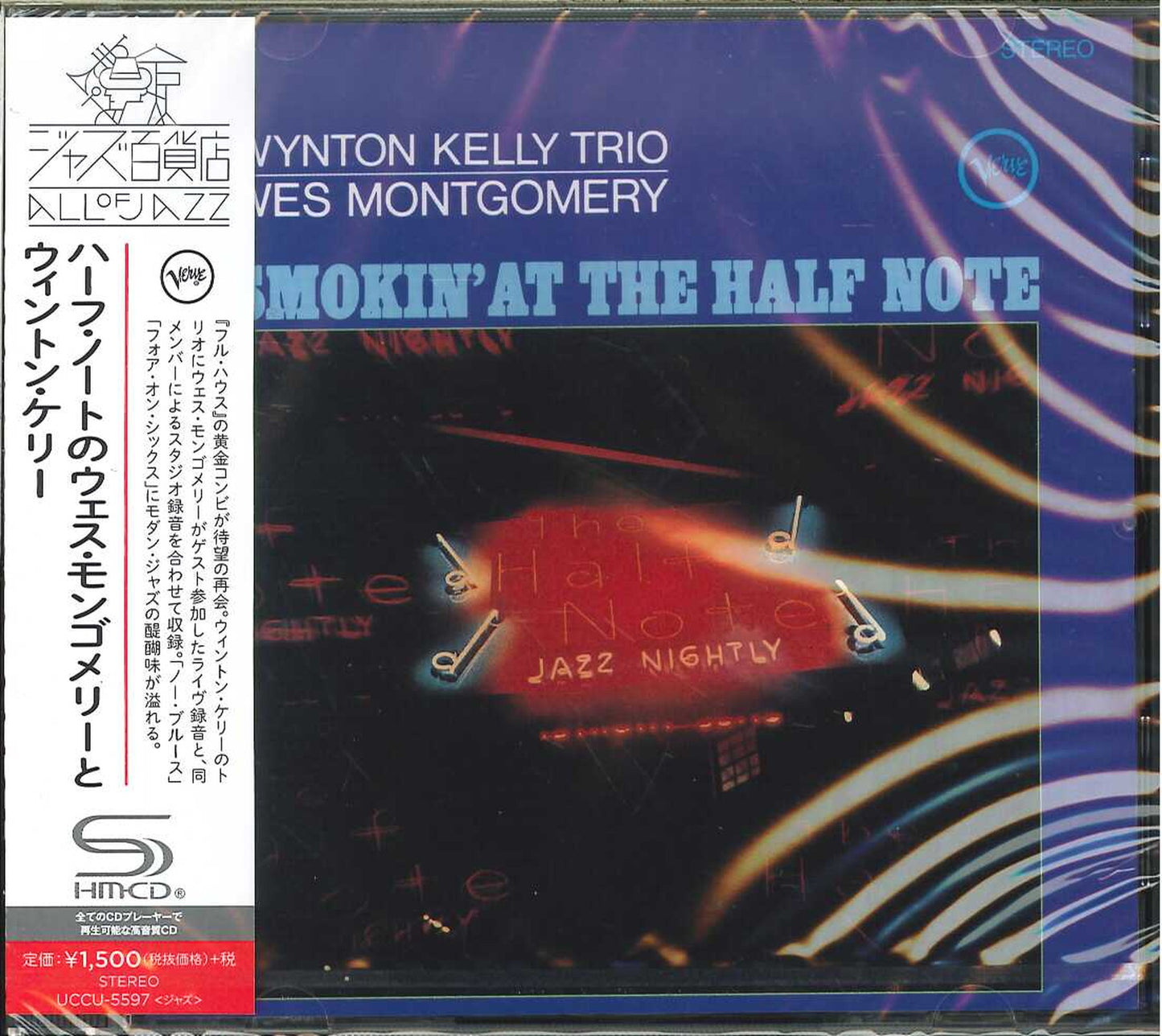 Wes Montgomery - Smokin' At The Half Note - Japan  SHM-CD