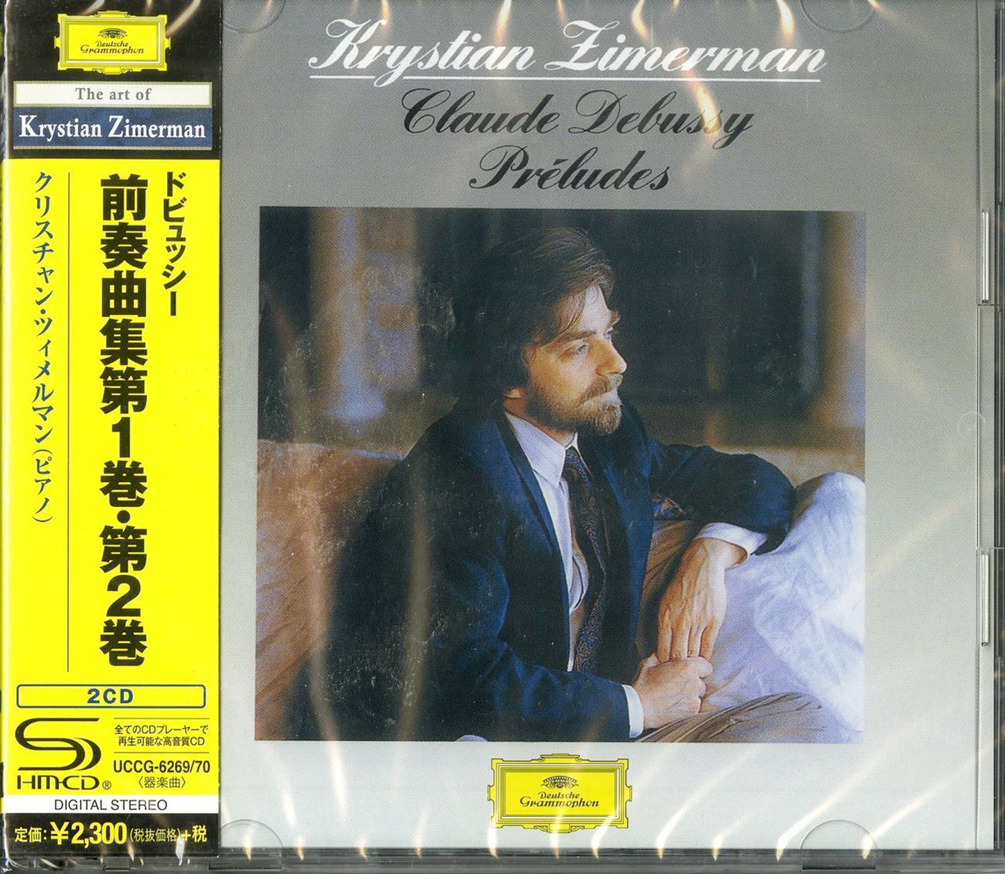 Krystian Zimerman - Debussy: Preludes - Japan  2 SHM-CD
