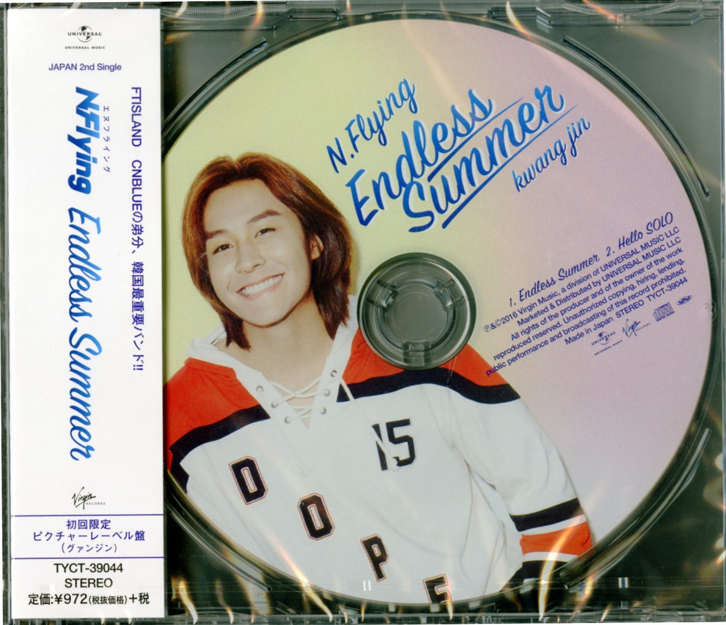 N.Flying - Endless Summer [Limited Edition / Kwang Jin Ver.] - Japan  CD Limited Edition
