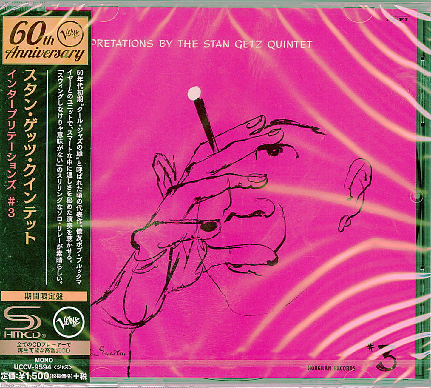 Stan Getz Quintet - Interpretations By The Stan Getz Quintet #3 - Japan  SHM-CD