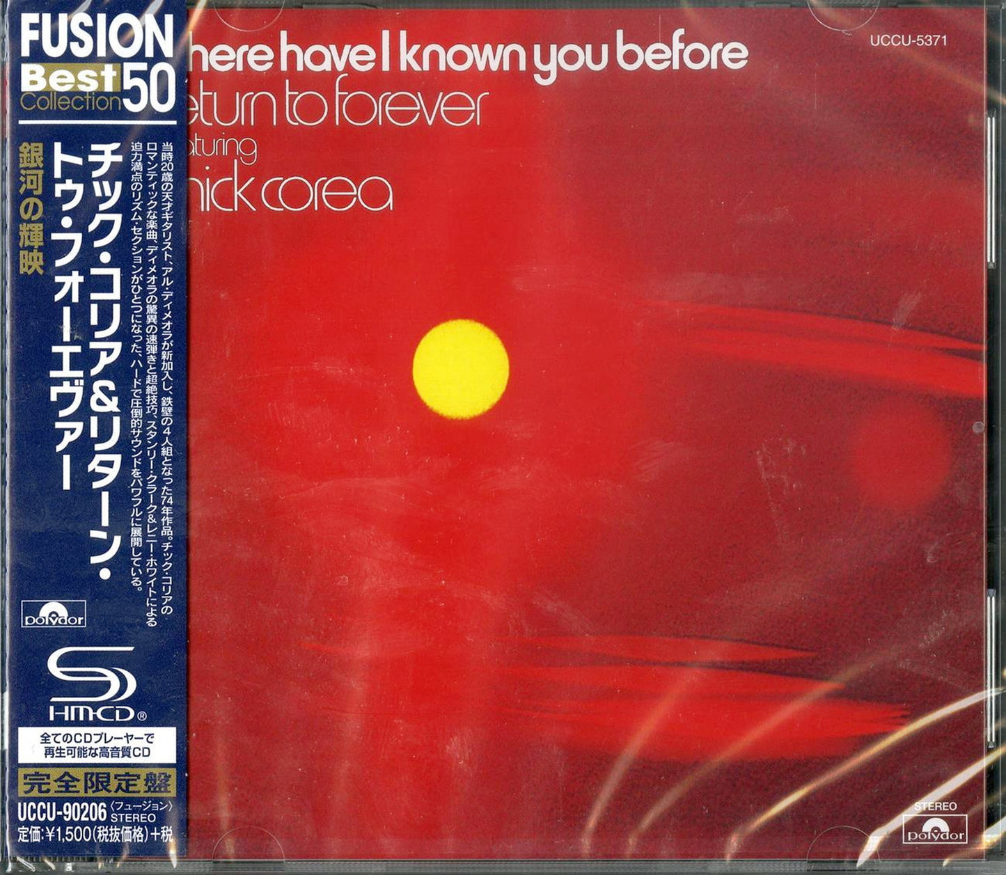 Return To Forever - Where Have I Known You Before - Japan  SHM-CD
