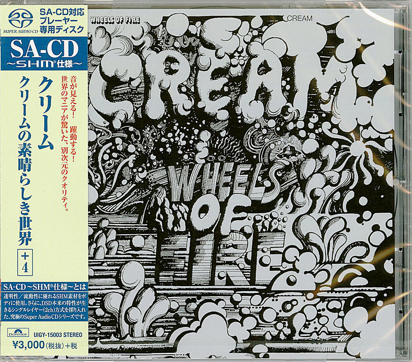 Cream - Wheels Of Fire - Japan  SHM-SACD Bonus Track