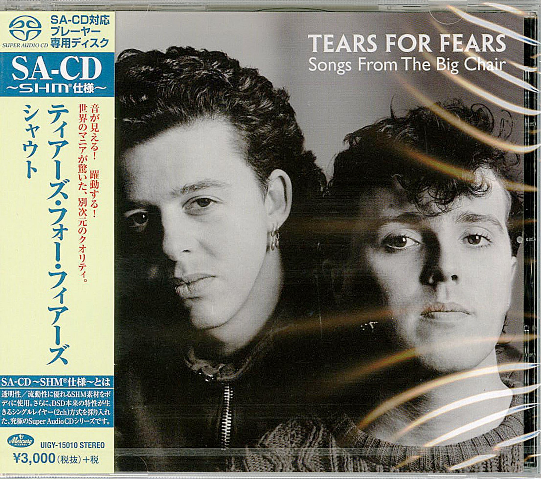 Tears for Fears Songs from the big Chair. Tears for Fears альбомы. Tears for Fears Songs from the big Chair Vinyl. Tears for Fears Songs from the big Chair Cover.