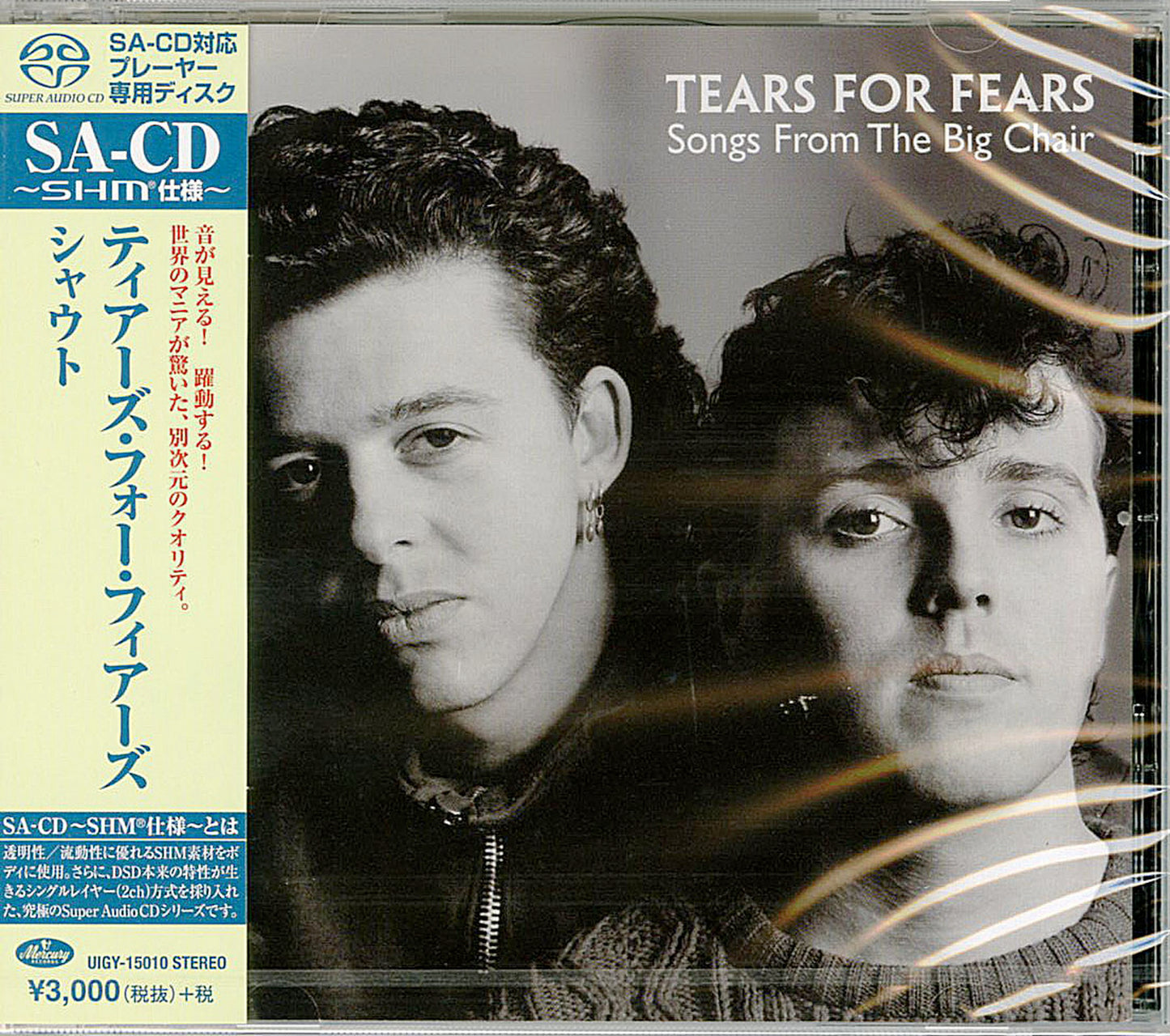 Tears For Fears - Songs From The Big Chair - Japan  SHM-SACD