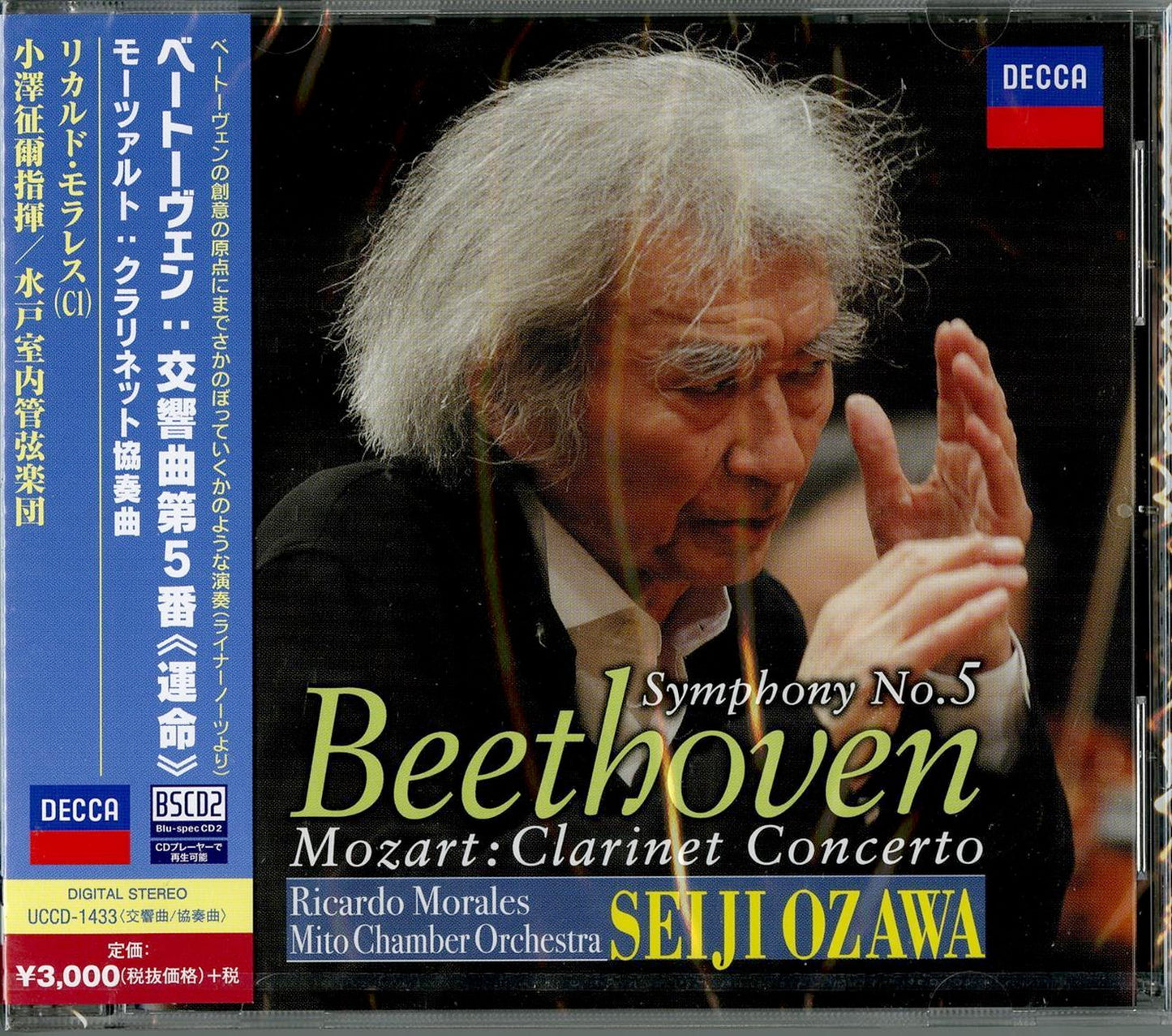 Seiji Ozawa - Beethoven: Symphony No.5. Etc. - Japan  Blu-spec CD2