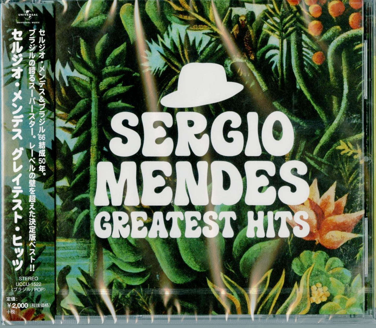 Sergio Mendes - Greatest Hits (Title Subject To Change) - Japan CD