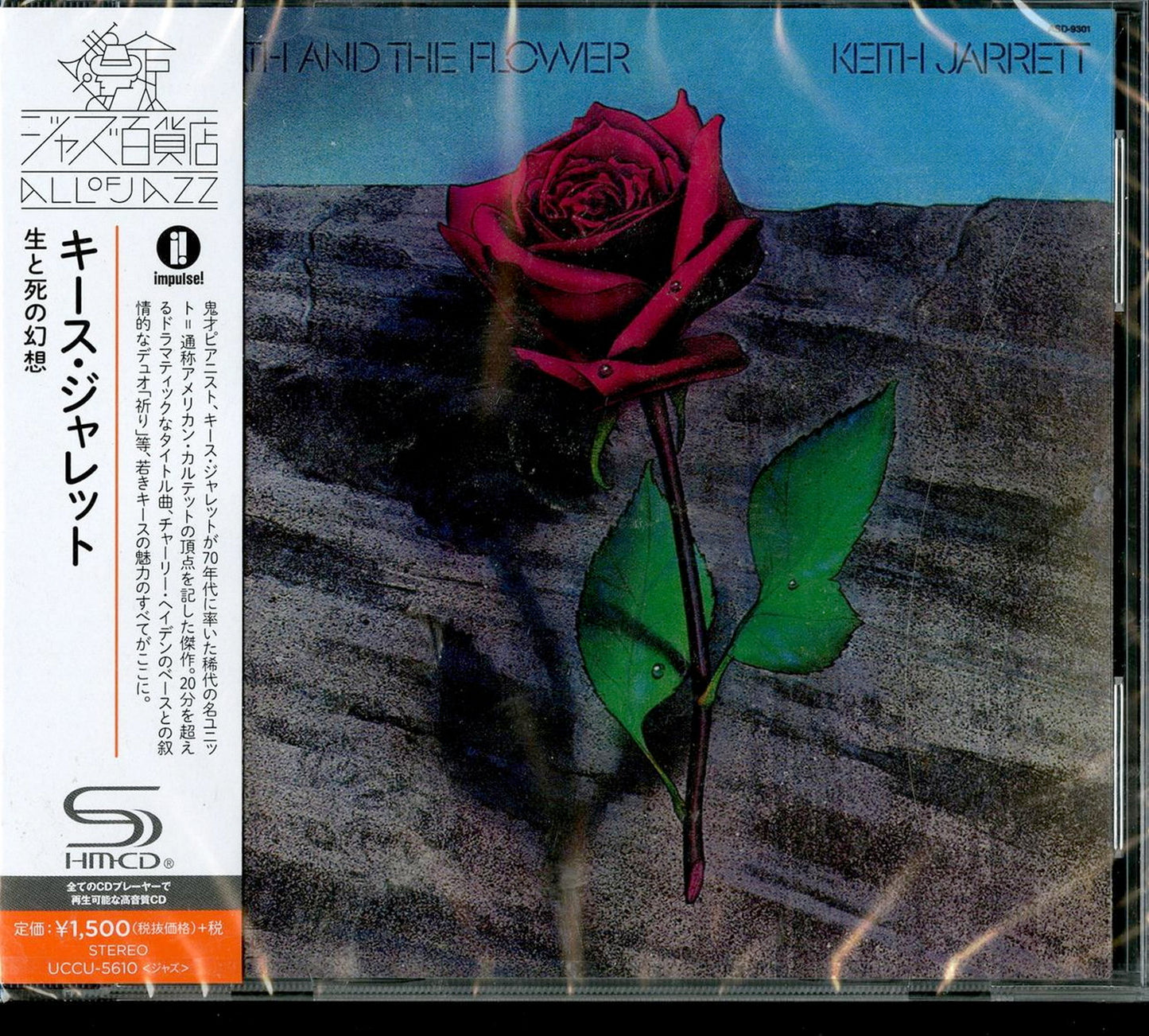 Keith Jarrett - Death And The Flower (Release year: 2016) - Japan  SHM-CD