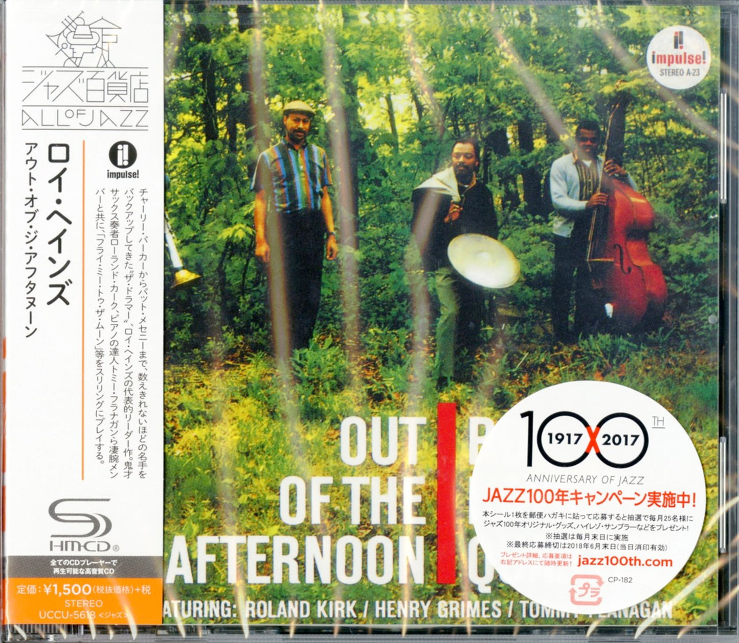 Roy Haynes - Out Of The Afternoon (Release year: 2016) - Japan  SHM-CD