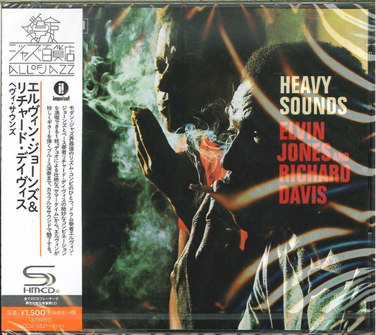 Elvin Jones - Heavy Sounds - Japan  SHM-CD