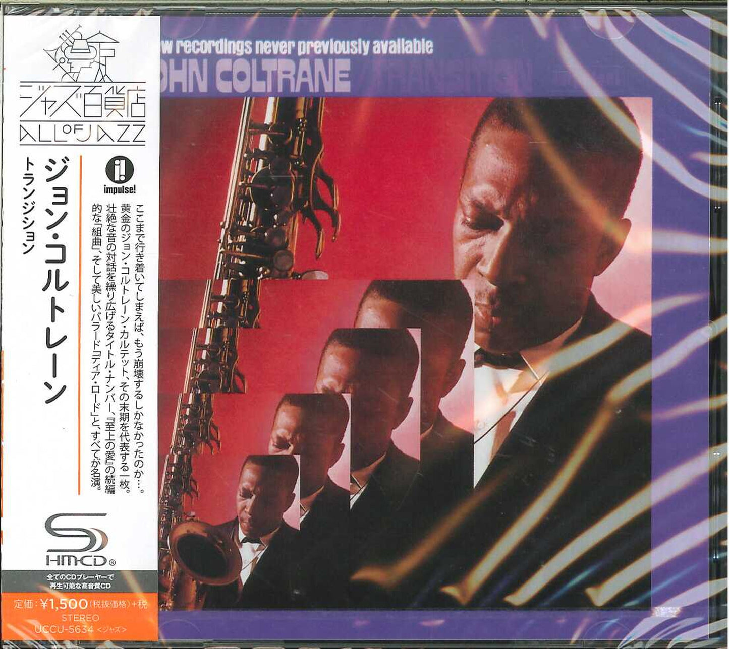 John Coltrane - Transition (Release year: 2016) - Japan  SHM-CD