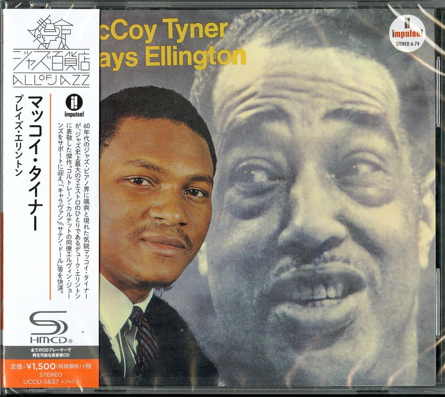 Mccoy Tyner - Plays Ellington - Japan  SHM-CD