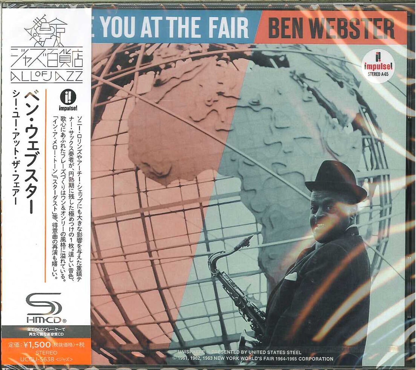 Ben Webster - See You At The Fair - SHM-CD