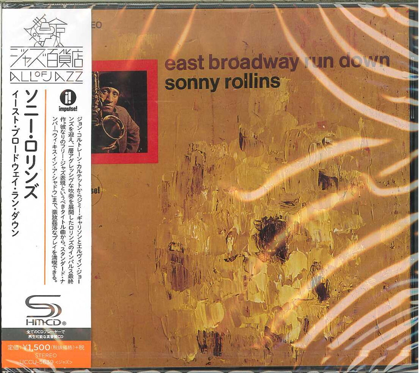 Sonny Rollins - East Broadway Run Down - Japan  SHM-CD