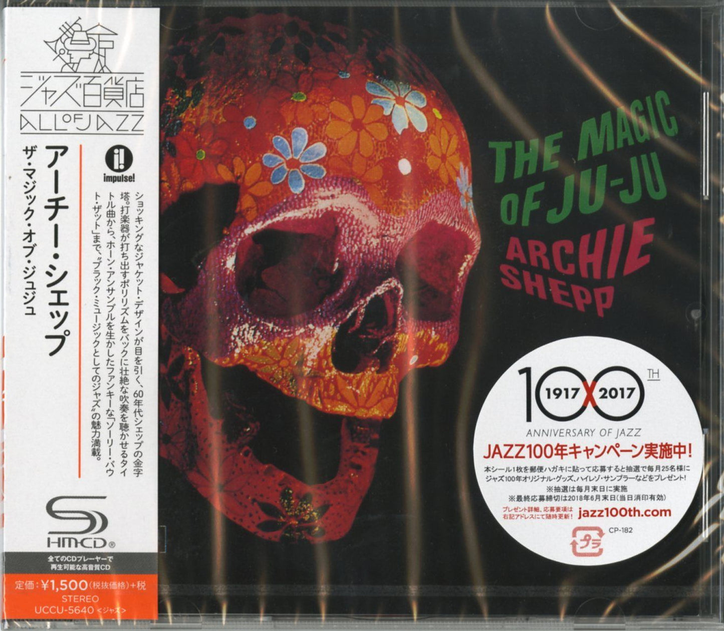 Archie Shepp - The Magic Of Ju-Ju (Release year: 2016) - Japan  SHM-CD