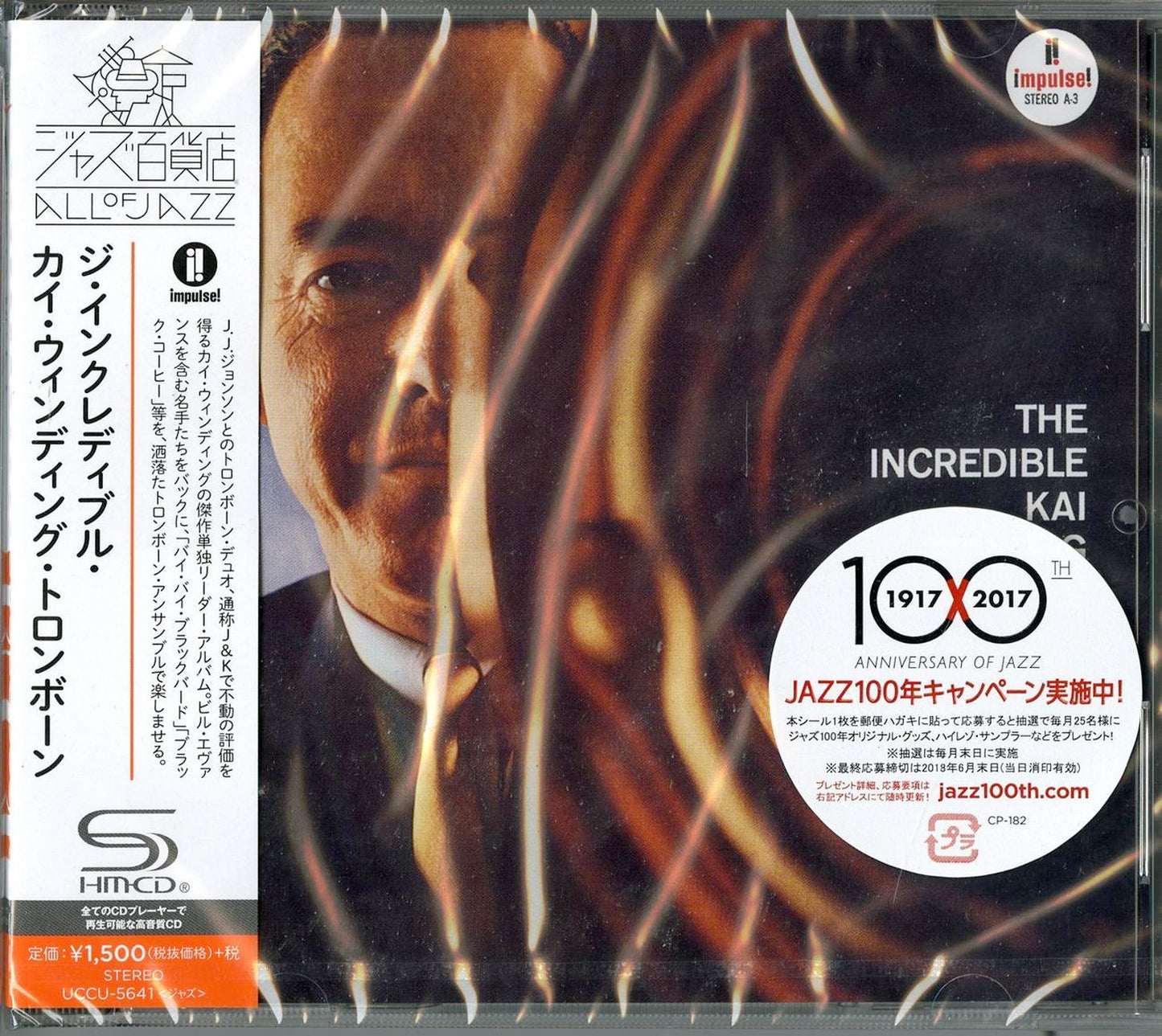 Kai Winding - The Incredible Kai Winding Trombones - SHM-CD