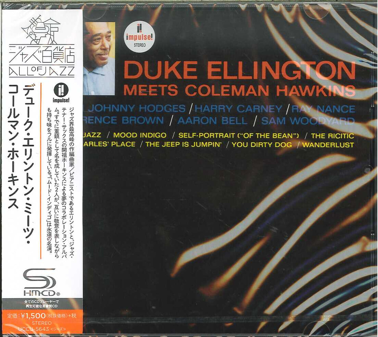 Coleman Hawkins - Duke Ellington Meets Coleman Hawkins - Japan  SHM-CD