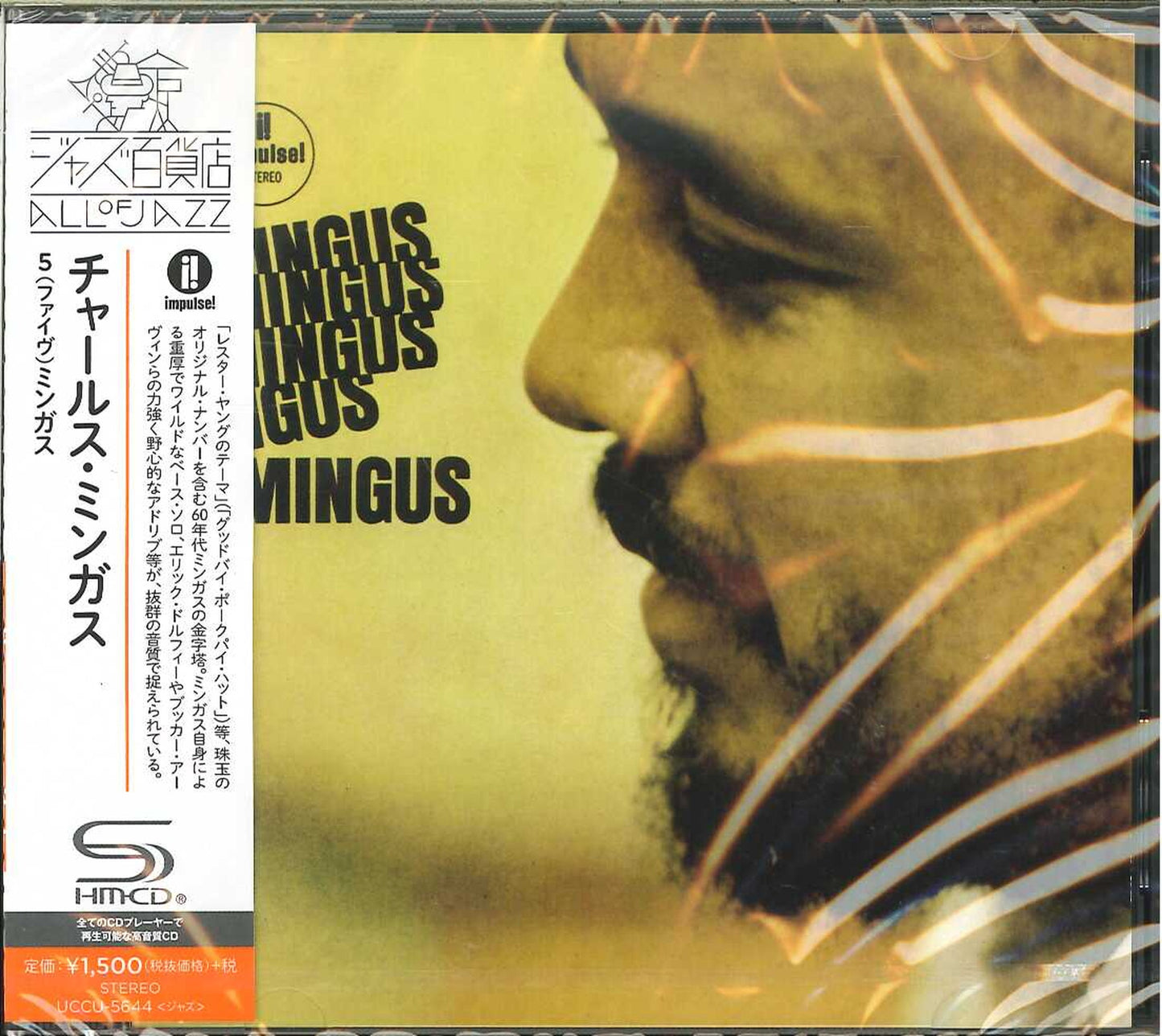 Charles Mingus - Mingus.Mingus.Mingus.Mingus.Mingus - Japan  SHM-CD