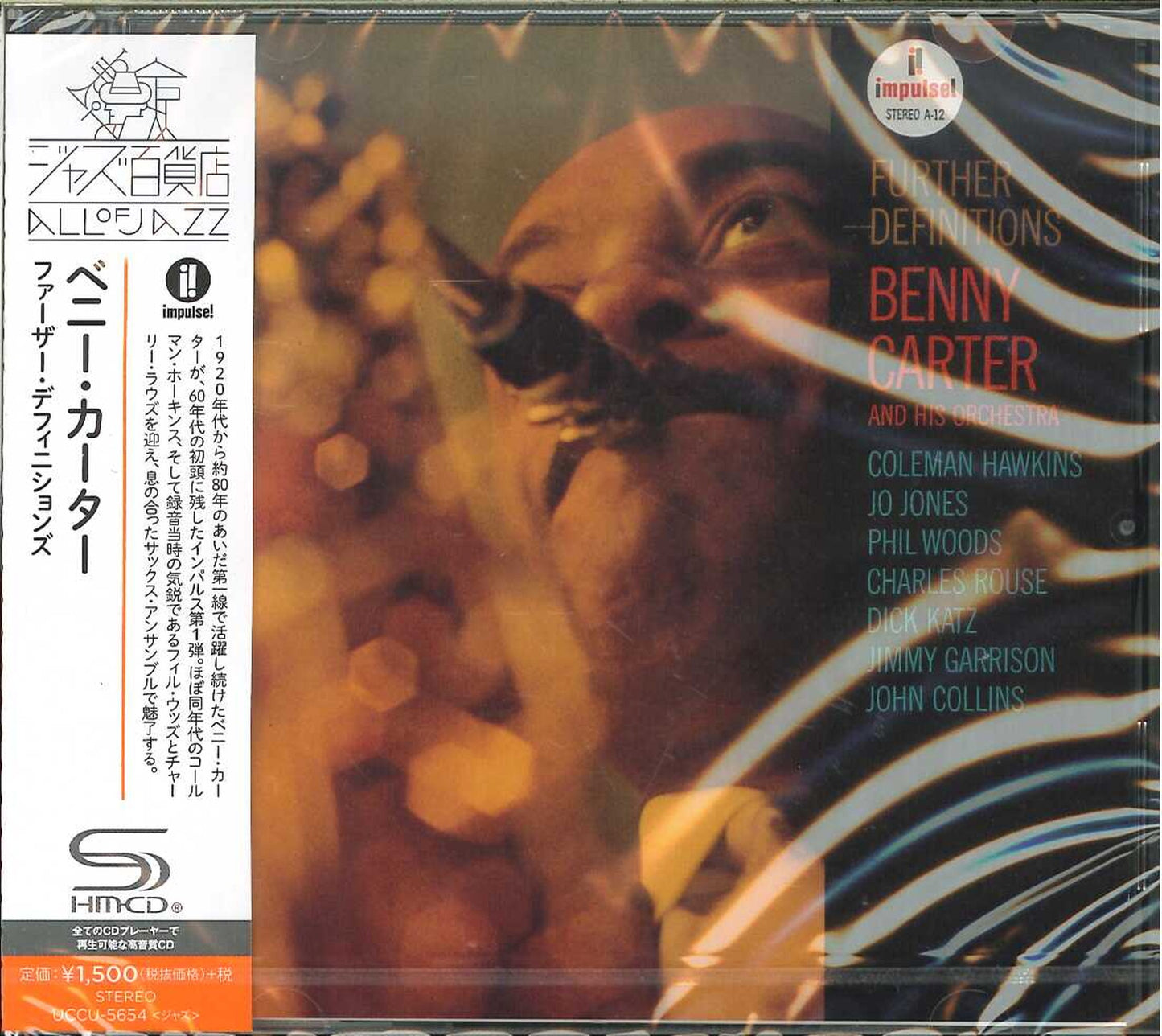 Benny Carter - Further Definitions - Japan  SHM-CD