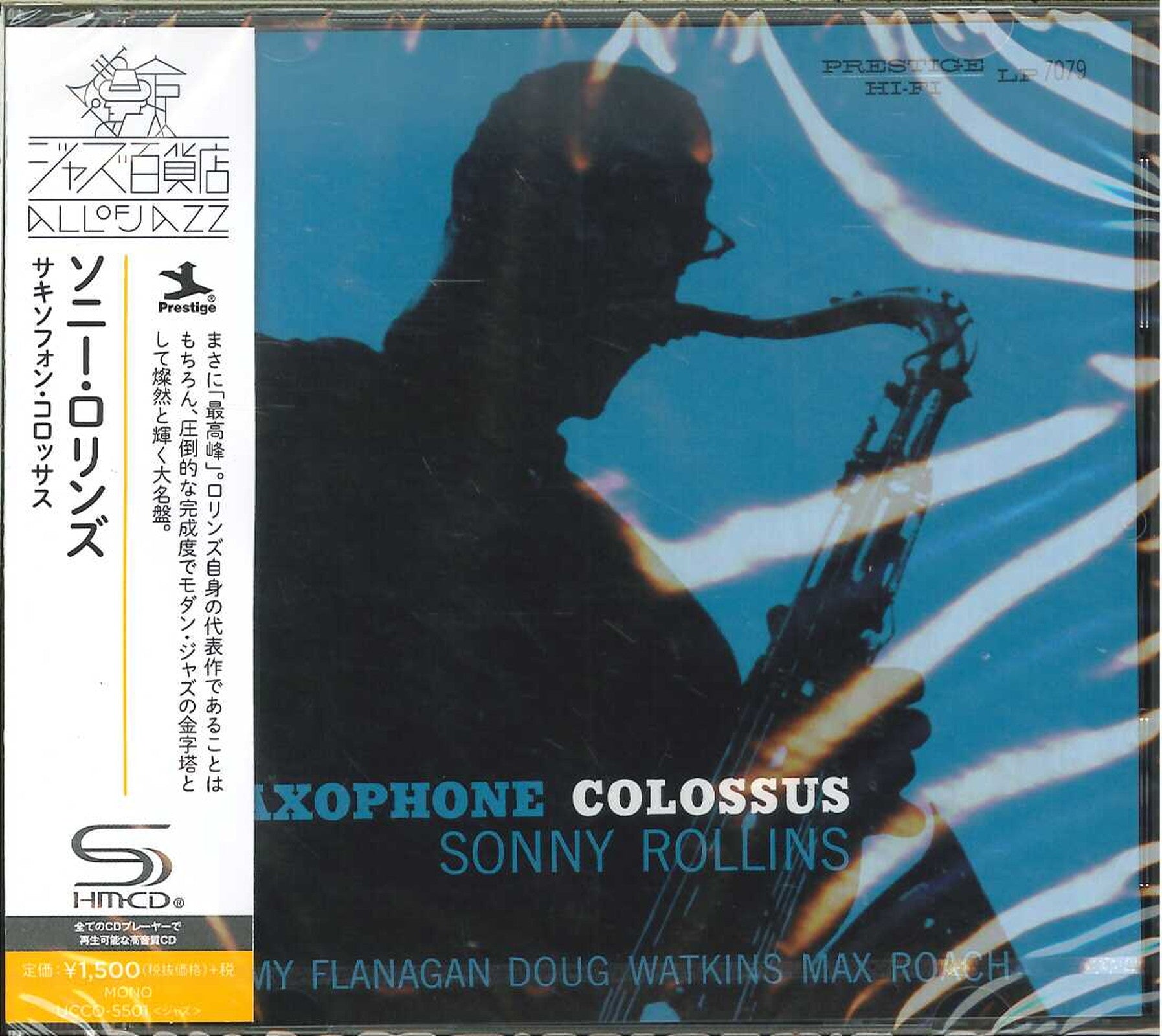 Sonny Rollins - Saxophone Colossus - Japan SHM-CD – CDs Vinyl