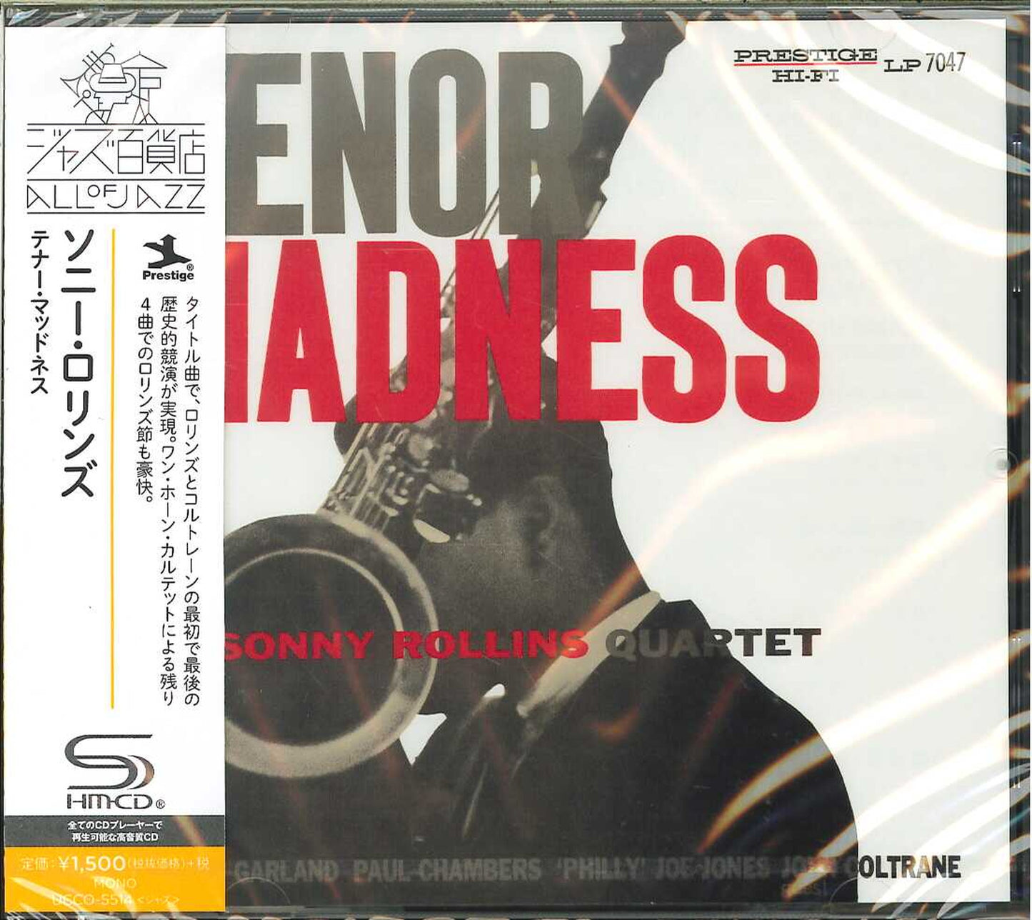 Sonny Rollins - Tenor Madness (Release year: 2016) - Japan  SHM-CD