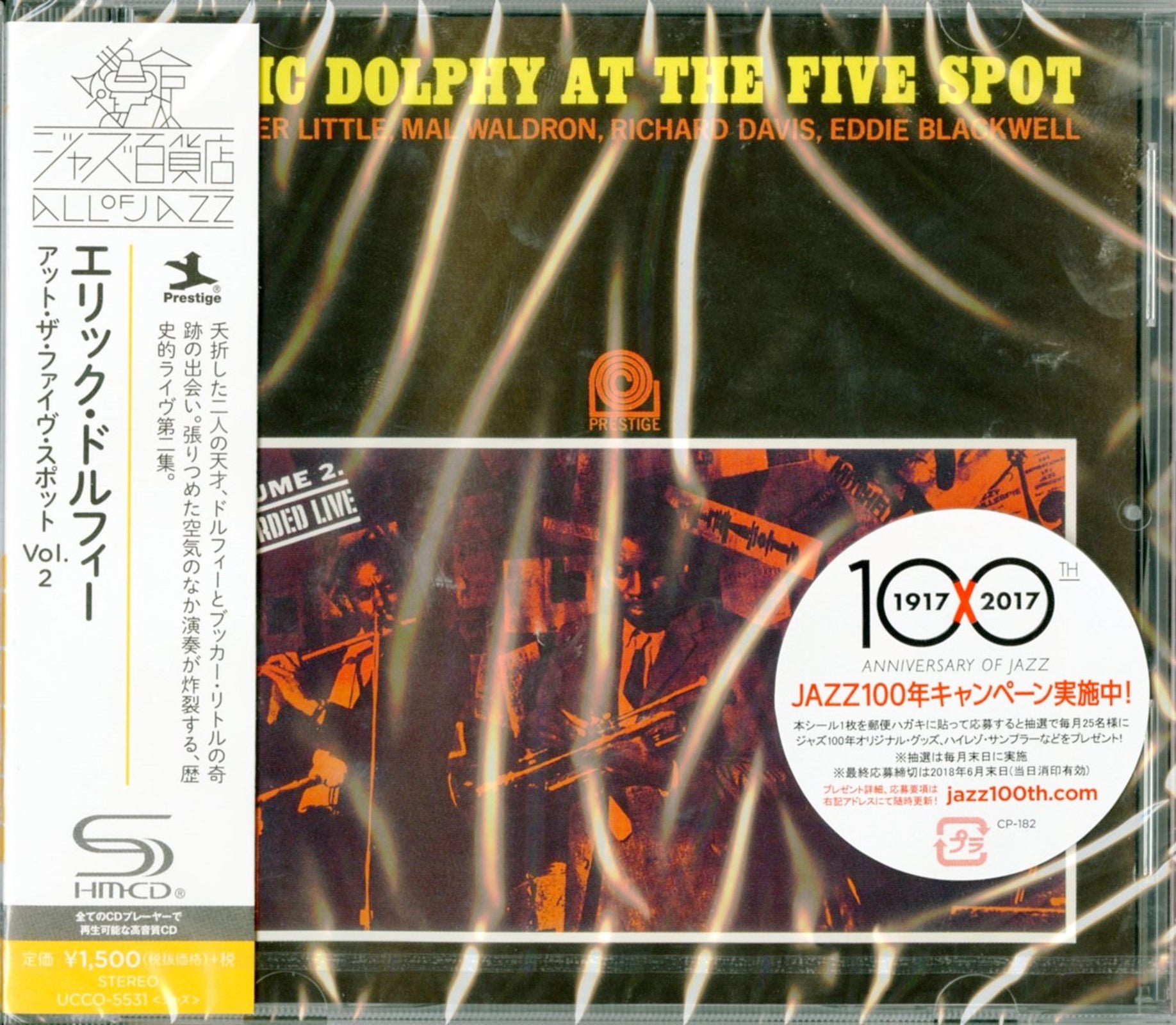 Eric Dolphy Eric Dolphy At The Five Spot. Vol. Japan SHM-CD CDs  Vinyl Japan Store