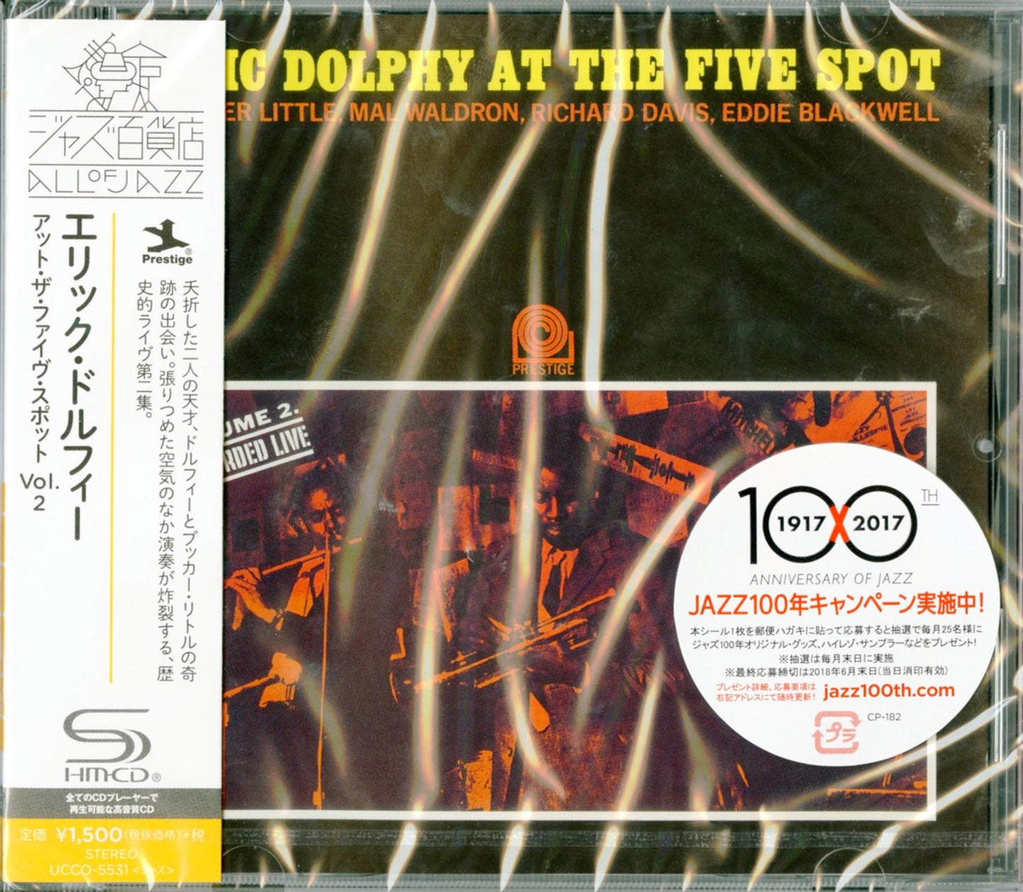 Eric Dolphy - Eric Dolphy At The Five Spot. Vol. 2 - Japan  SHM-CD
